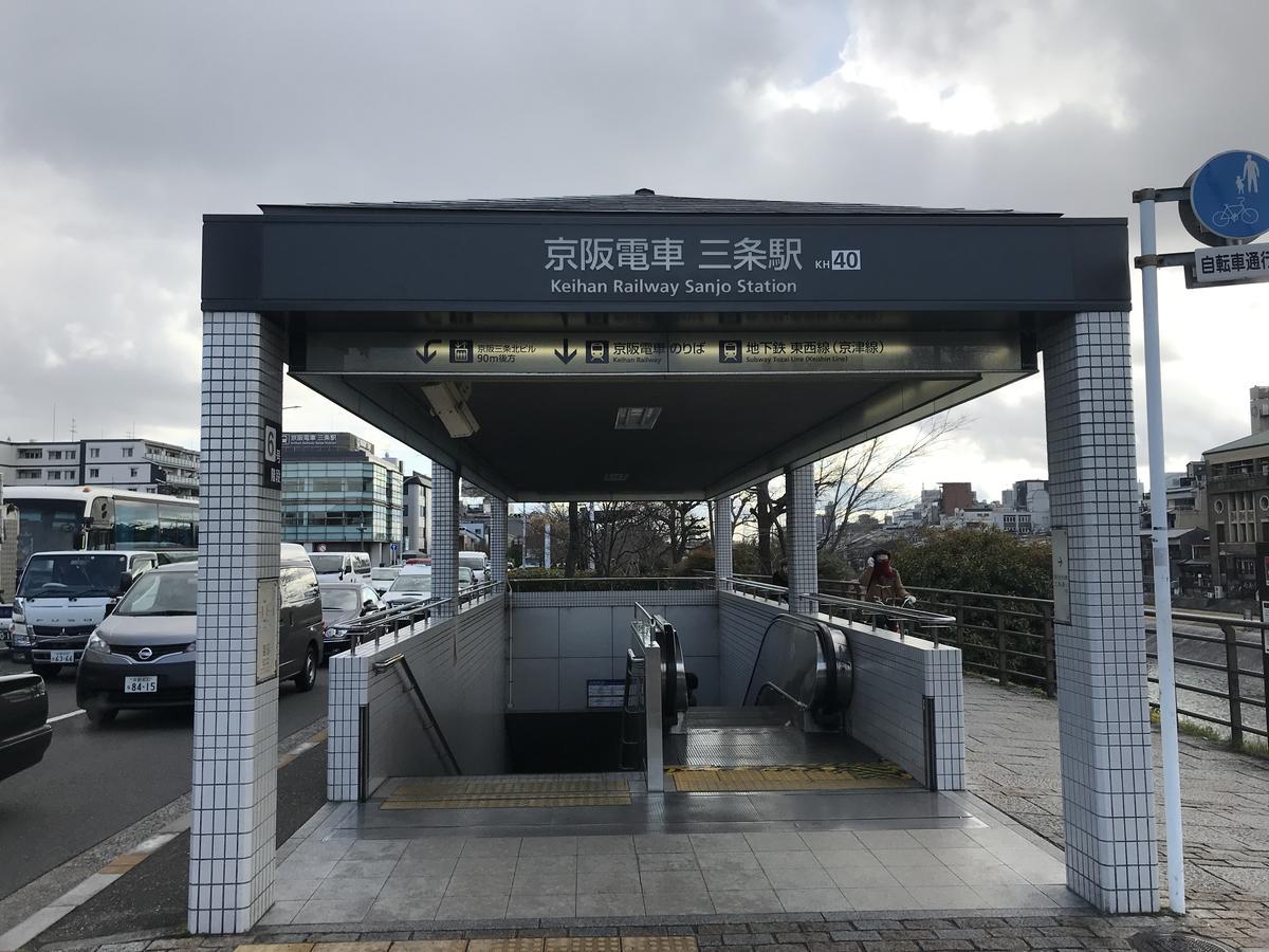 지나 하우스 교토 호텔 객실 사진