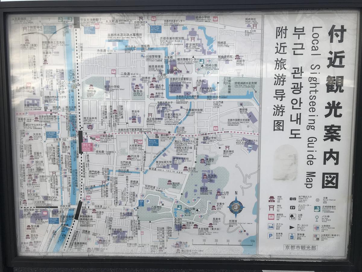 지나 하우스 교토 호텔 객실 사진